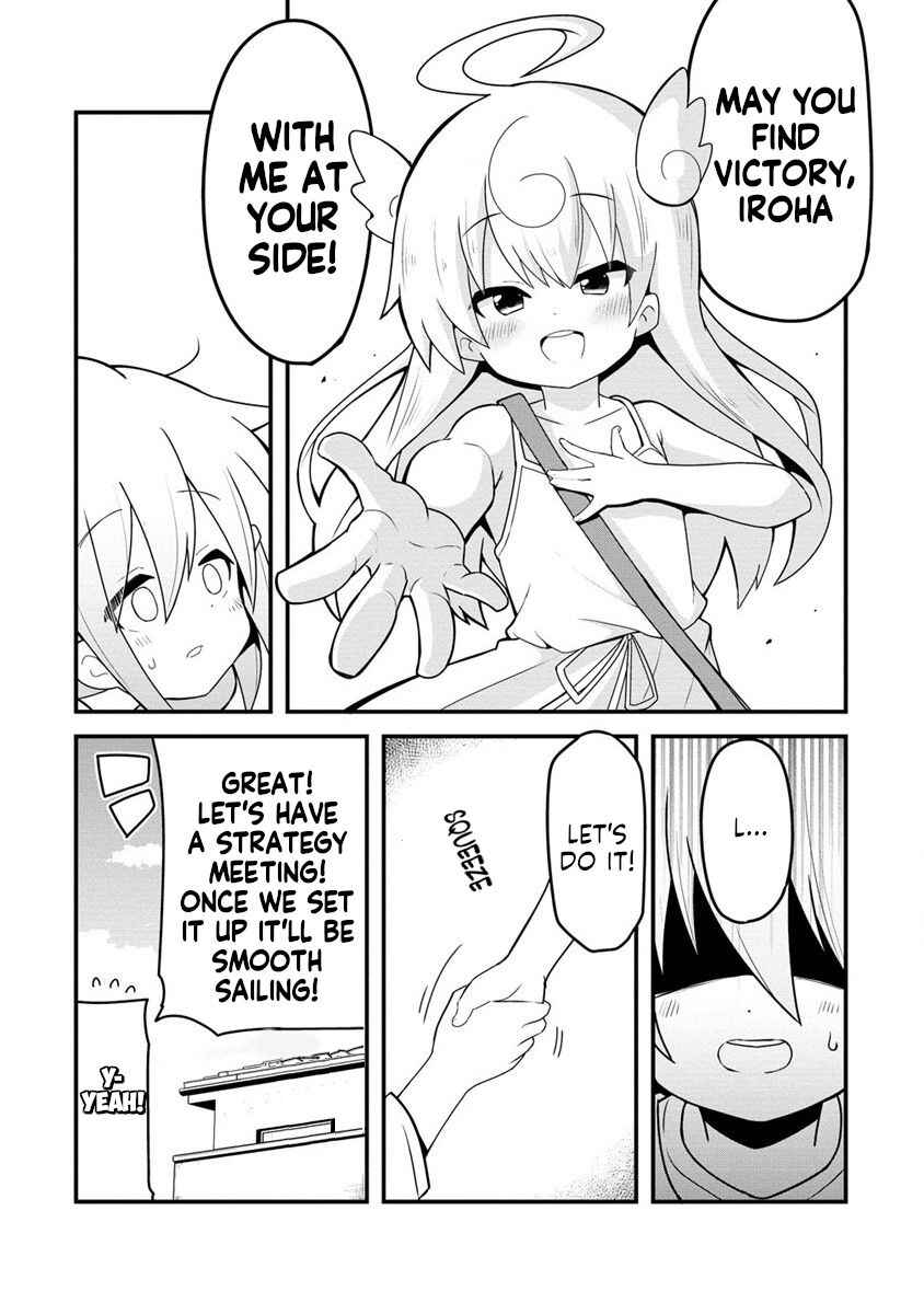 Mesugaki ga Watashi wo Wakarase ni Kuru node Mesugaki no Chikara wo Karite Kocchi mo Wakarase ni Ikimasu. Chapter 1 - Page 12