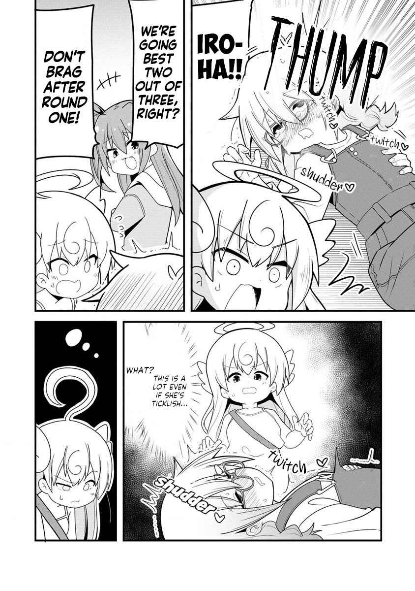 Mesugaki ga Watashi wo Wakarase ni Kuru node Mesugaki no Chikara wo Karite Kocchi mo Wakarase ni Ikimasu. Chapter 1 - Page 27