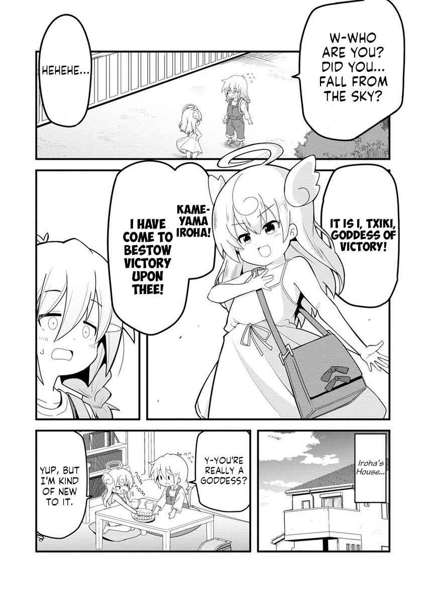 Mesugaki ga Watashi wo Wakarase ni Kuru node Mesugaki no Chikara wo Karite Kocchi mo Wakarase ni Ikimasu. Chapter 1 - Page 7
