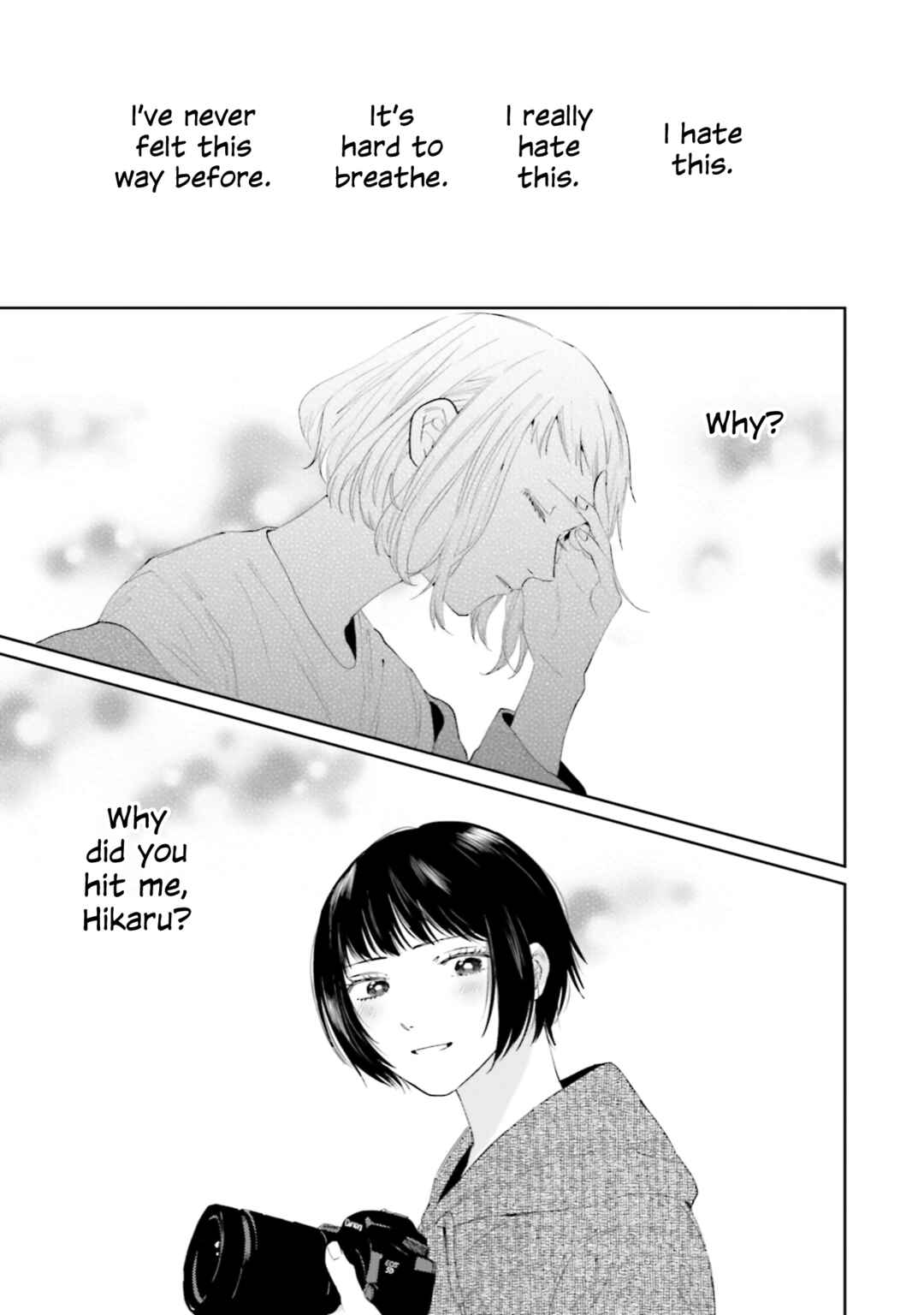 Ame Furi Harete Hana Hikaru Chapter 7 - Page 5