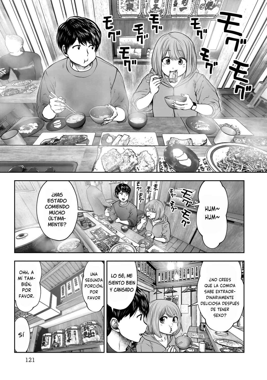 Kouiu no Ga Ii Chapter 25 - Page 4