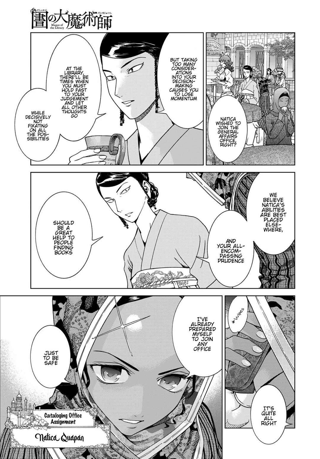 Toshokan no Daimajutsushi Chapter 48 - Page 16