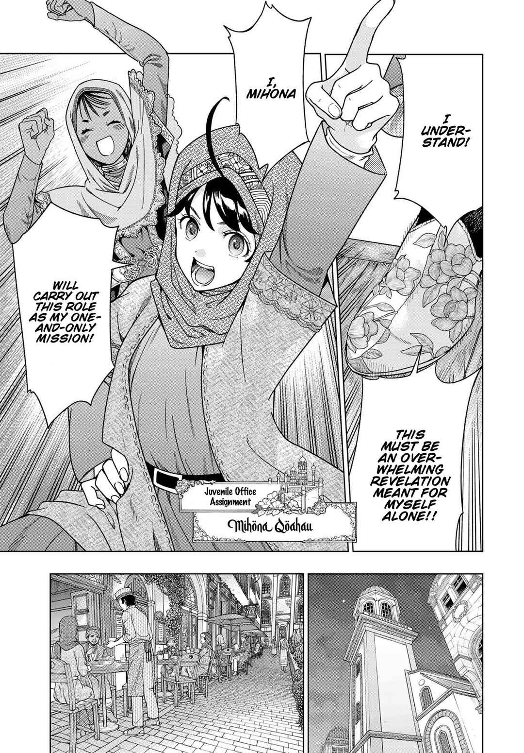Toshokan no Daimajutsushi Chapter 48 - Page 28
