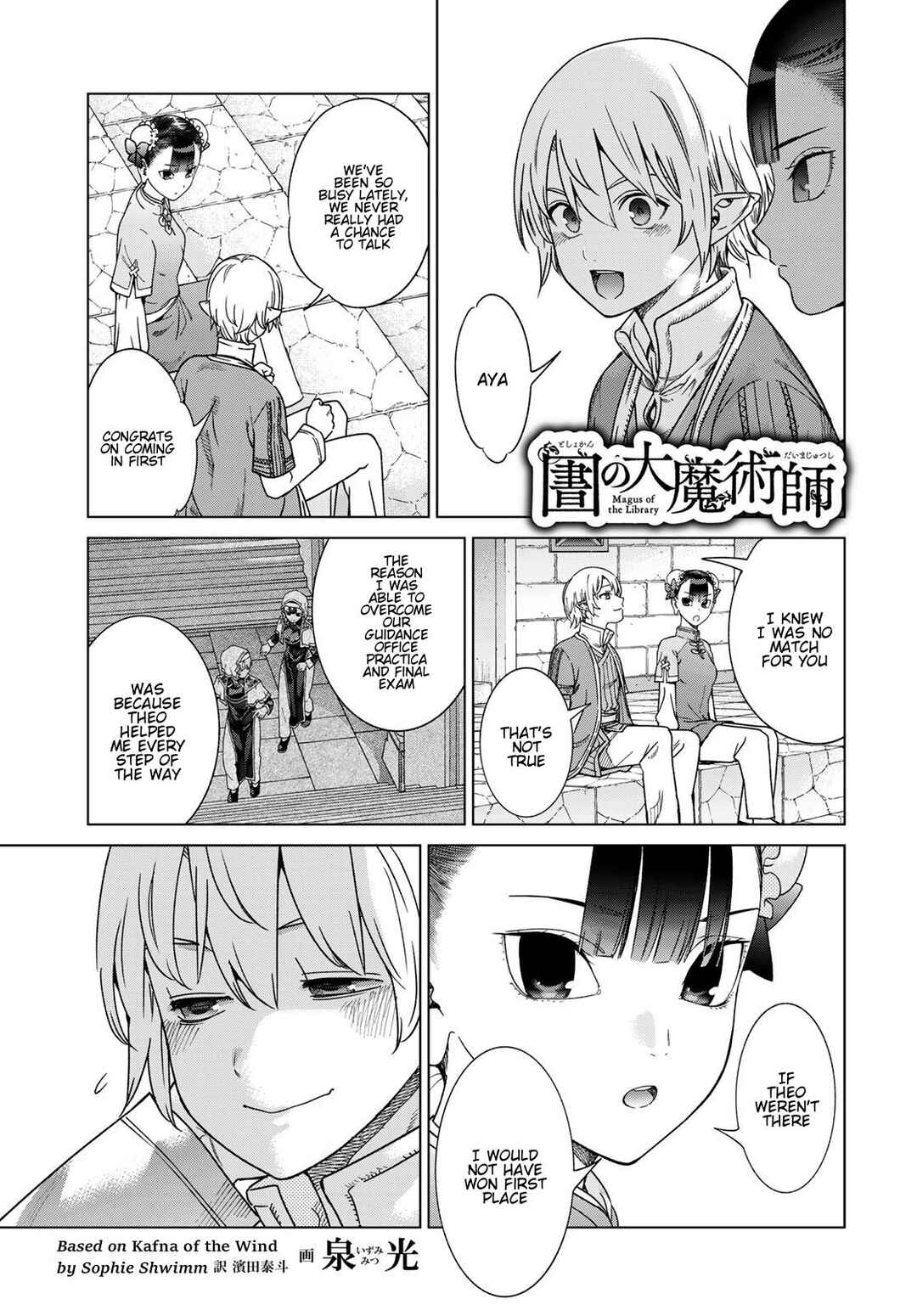 Toshokan no Daimajutsushi Chapter 48 - Page 36