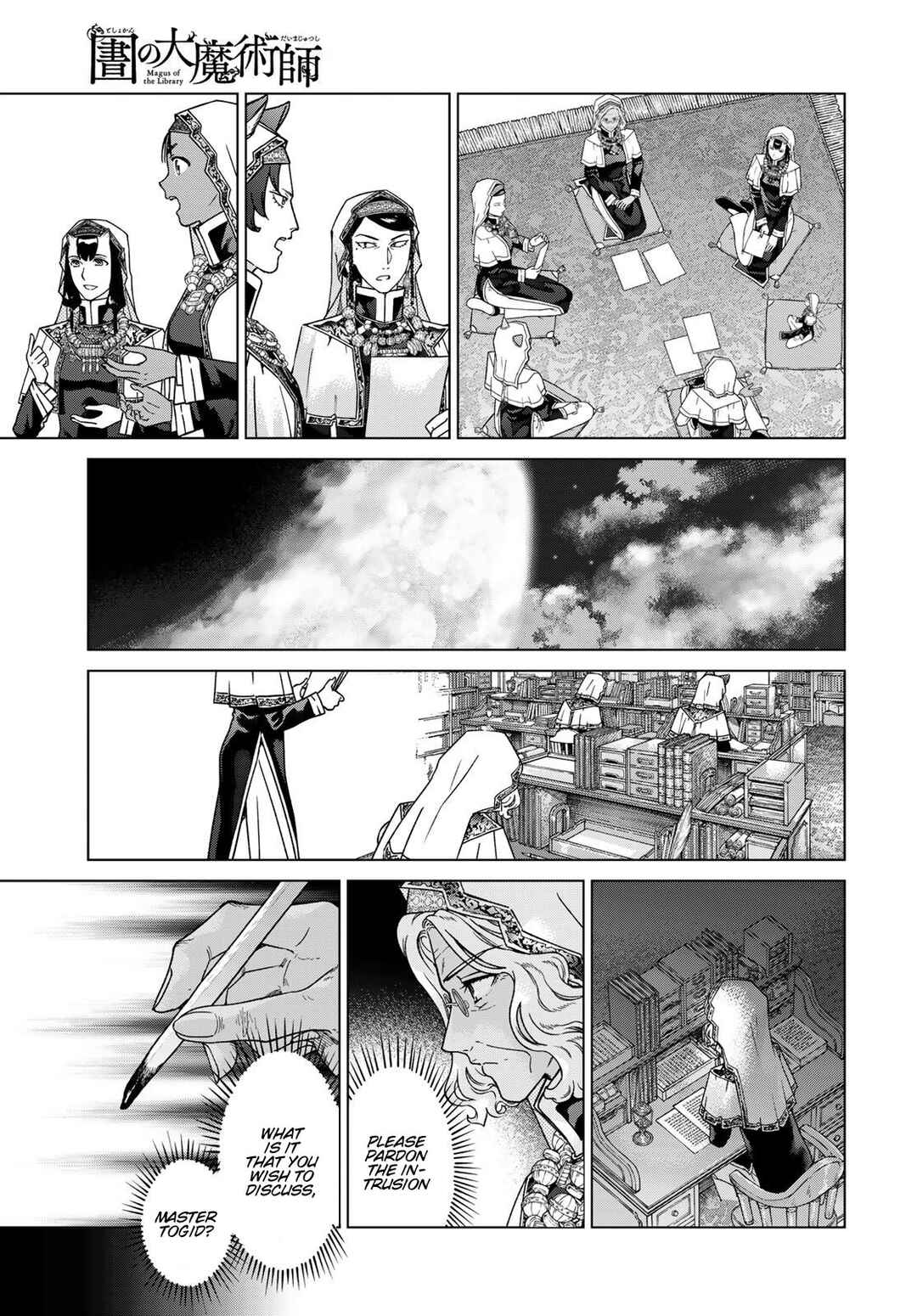 Toshokan no Daimajutsushi Chapter 48 - Page 4