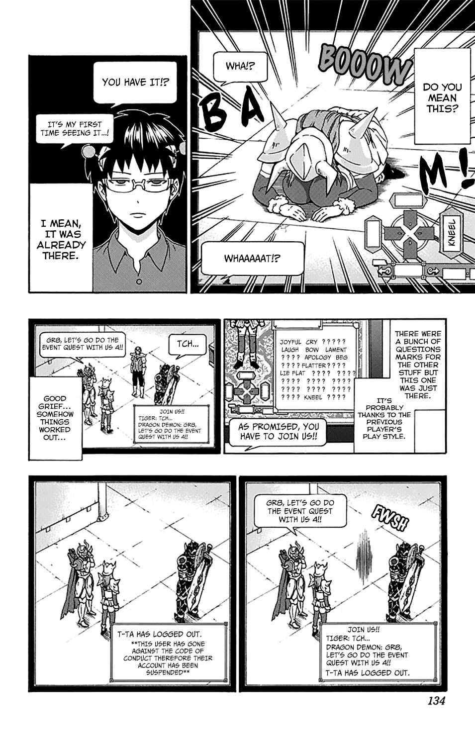 The Disastrous Life of Saiki K. Chapter 158 - Page 15