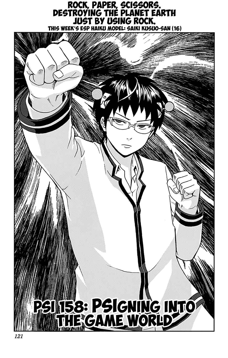 The Disastrous Life of Saiki K. Chapter 158 - Page 2