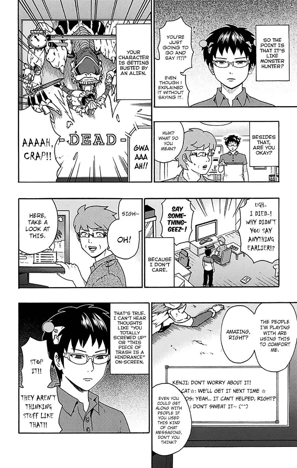 The Disastrous Life of Saiki K. Chapter 158 - Page 5