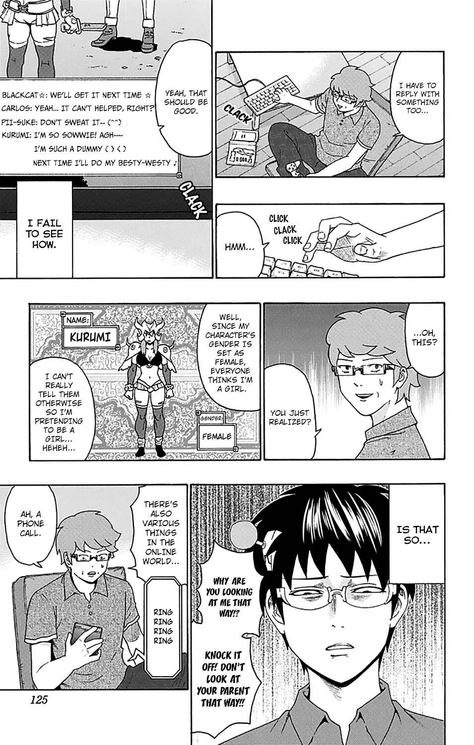 The Disastrous Life of Saiki K. Chapter 158 - Page 6