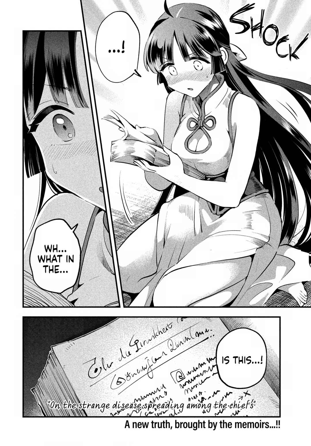 7-Nin no Nemuri Hime Chapter 80 - Page 14