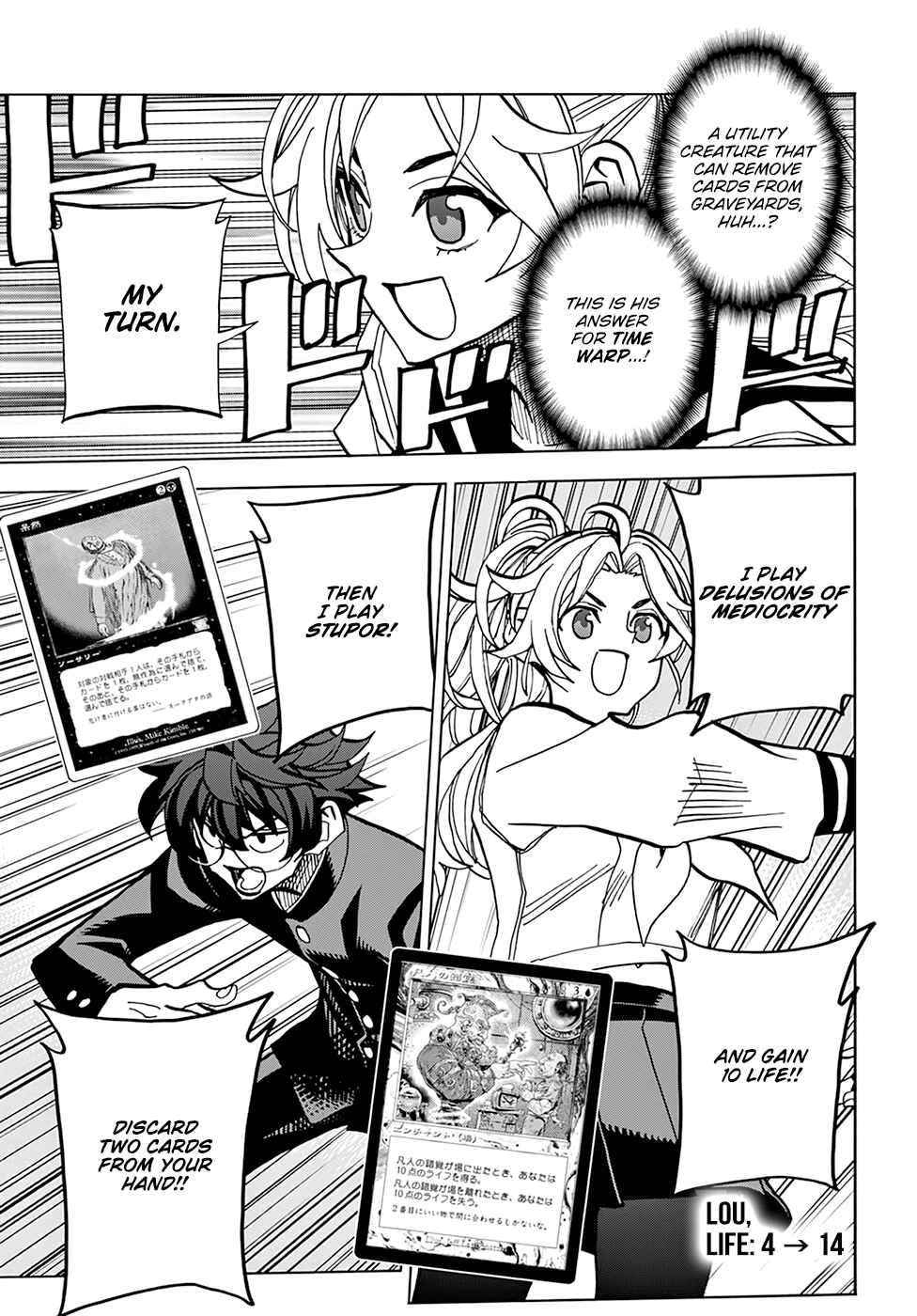 Subete no Jinrui wo Hakai Suru. Sorera wa Saisei Dekinai. Chapter 28 - Page 18