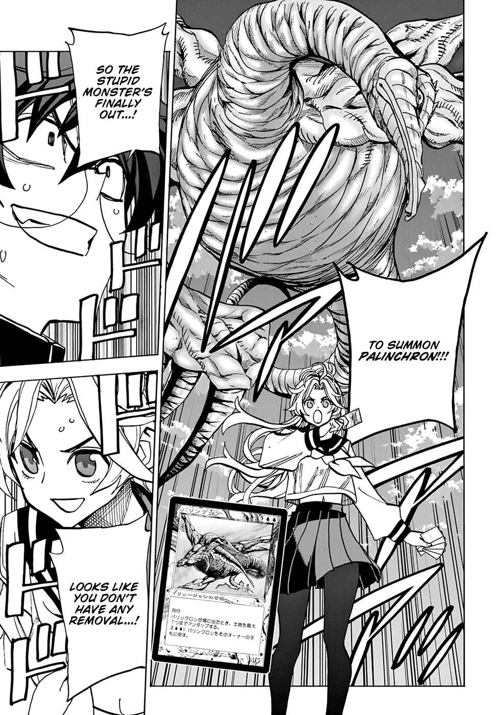 Subete no Jinrui wo Hakai Suru. Sorera wa Saisei Dekinai. Chapter 28 - Page 22