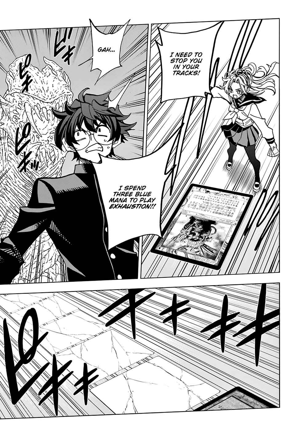 Subete no Jinrui wo Hakai Suru. Sorera wa Saisei Dekinai. Chapter 28 - Page 24