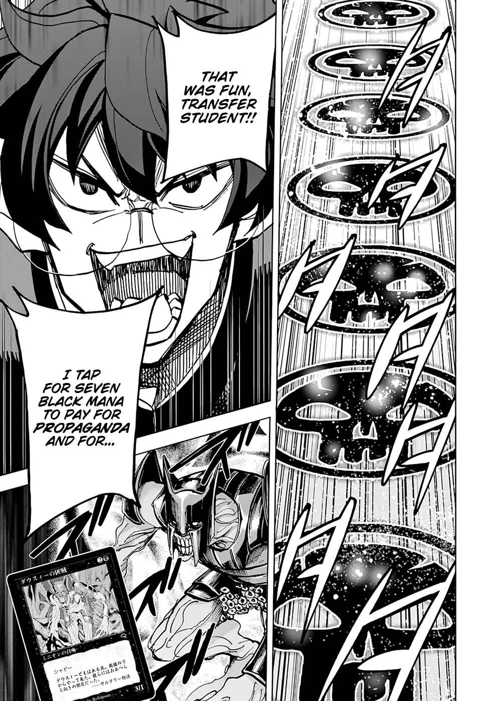 Subete no Jinrui wo Hakai Suru. Sorera wa Saisei Dekinai. Chapter 28 - Page 31