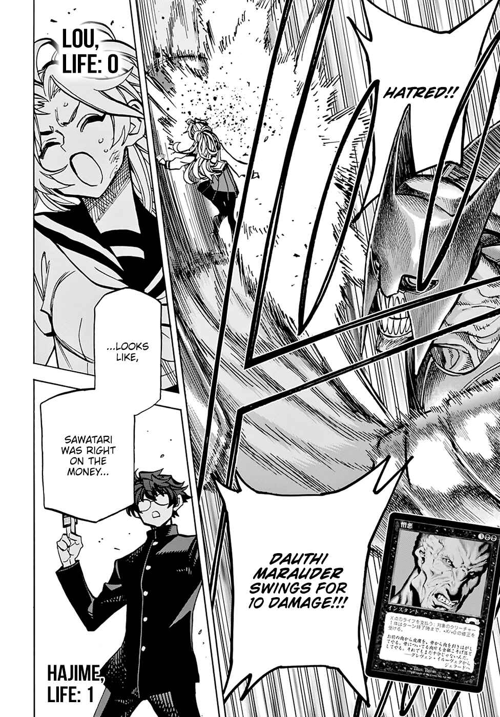 Subete no Jinrui wo Hakai Suru. Sorera wa Saisei Dekinai. Chapter 28 - Page 32