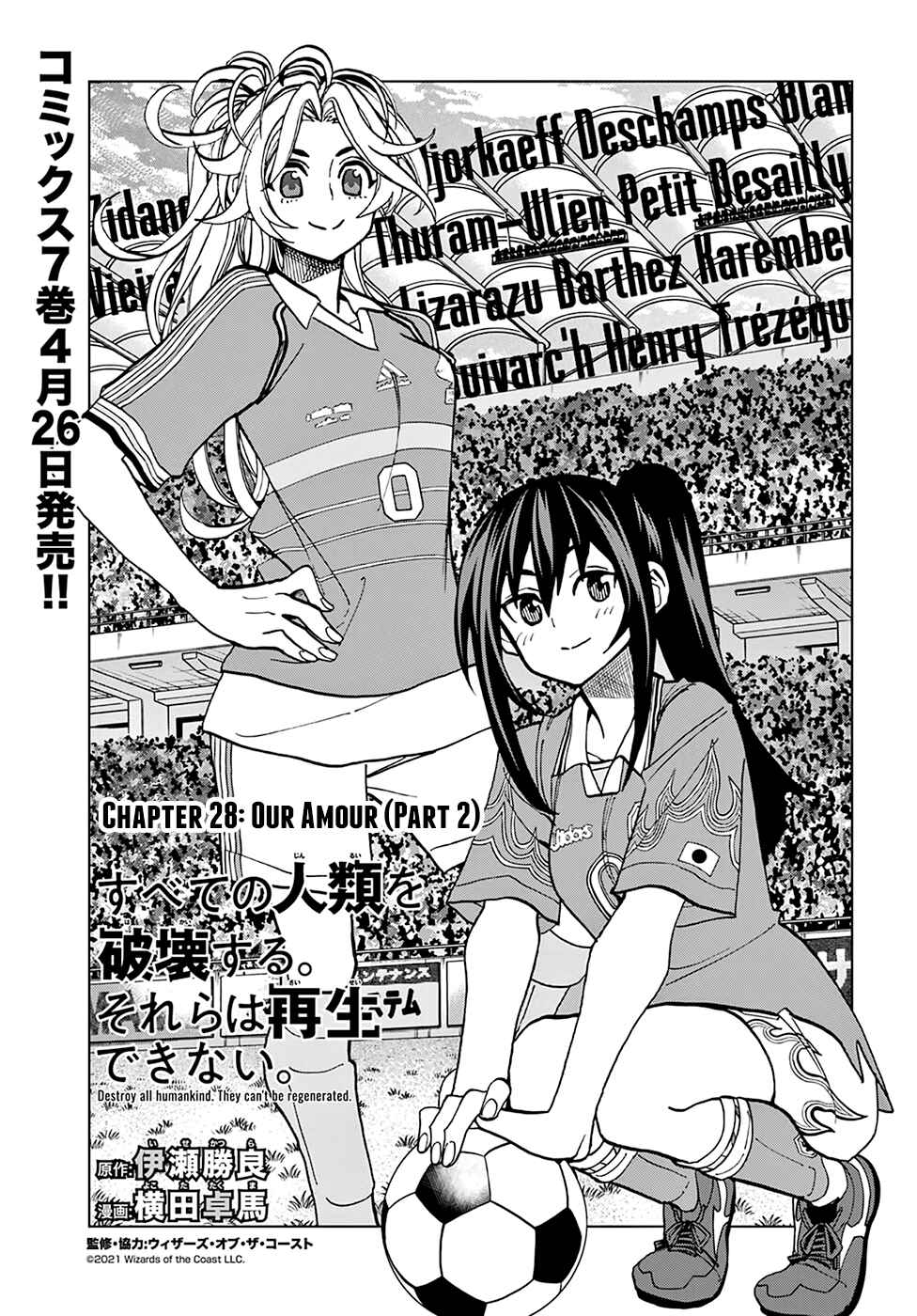 Subete no Jinrui wo Hakai Suru. Sorera wa Saisei Dekinai. Chapter 28 - Page 8