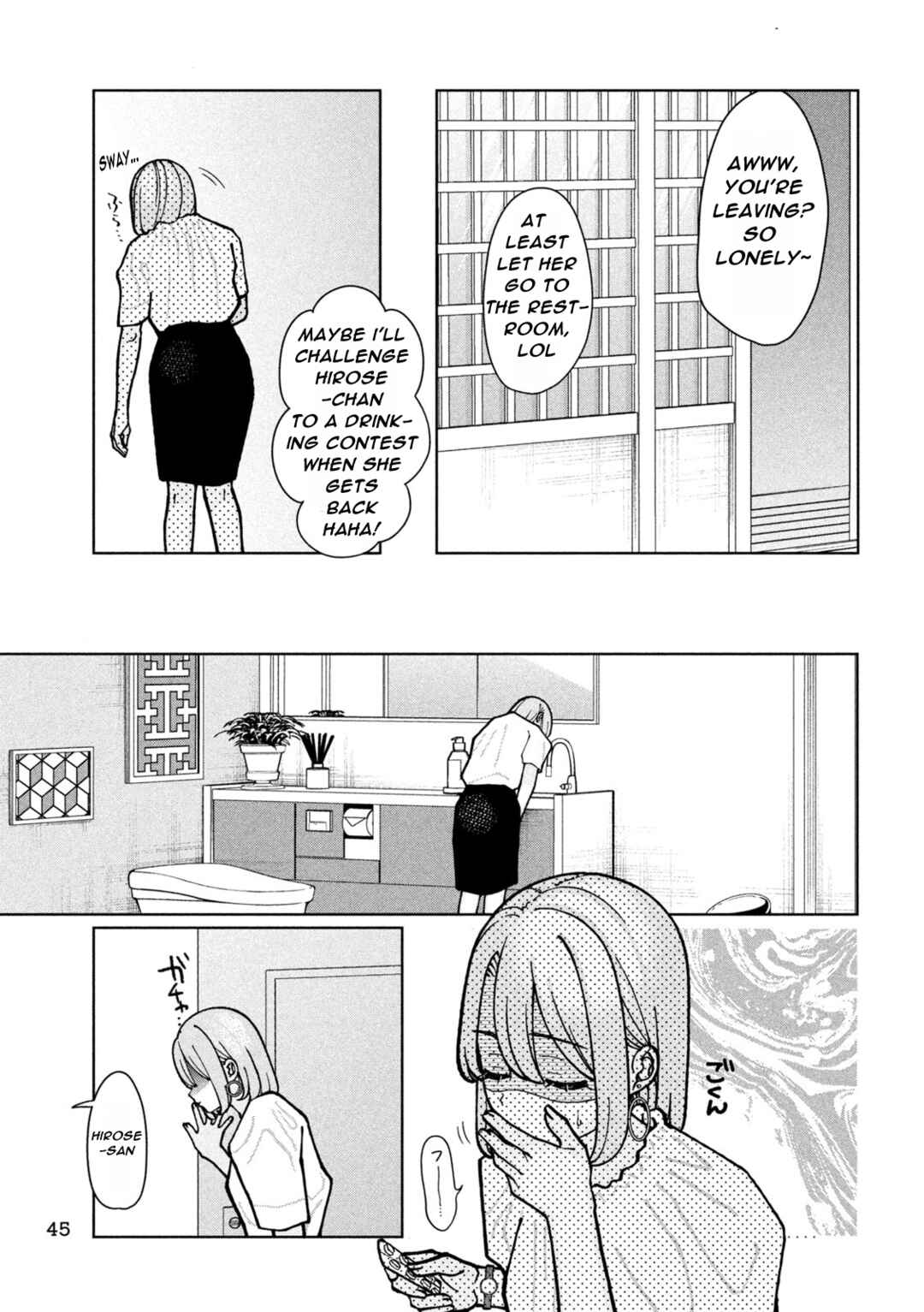 Imouto wa Shitteiru Chapter 2 - Page 11