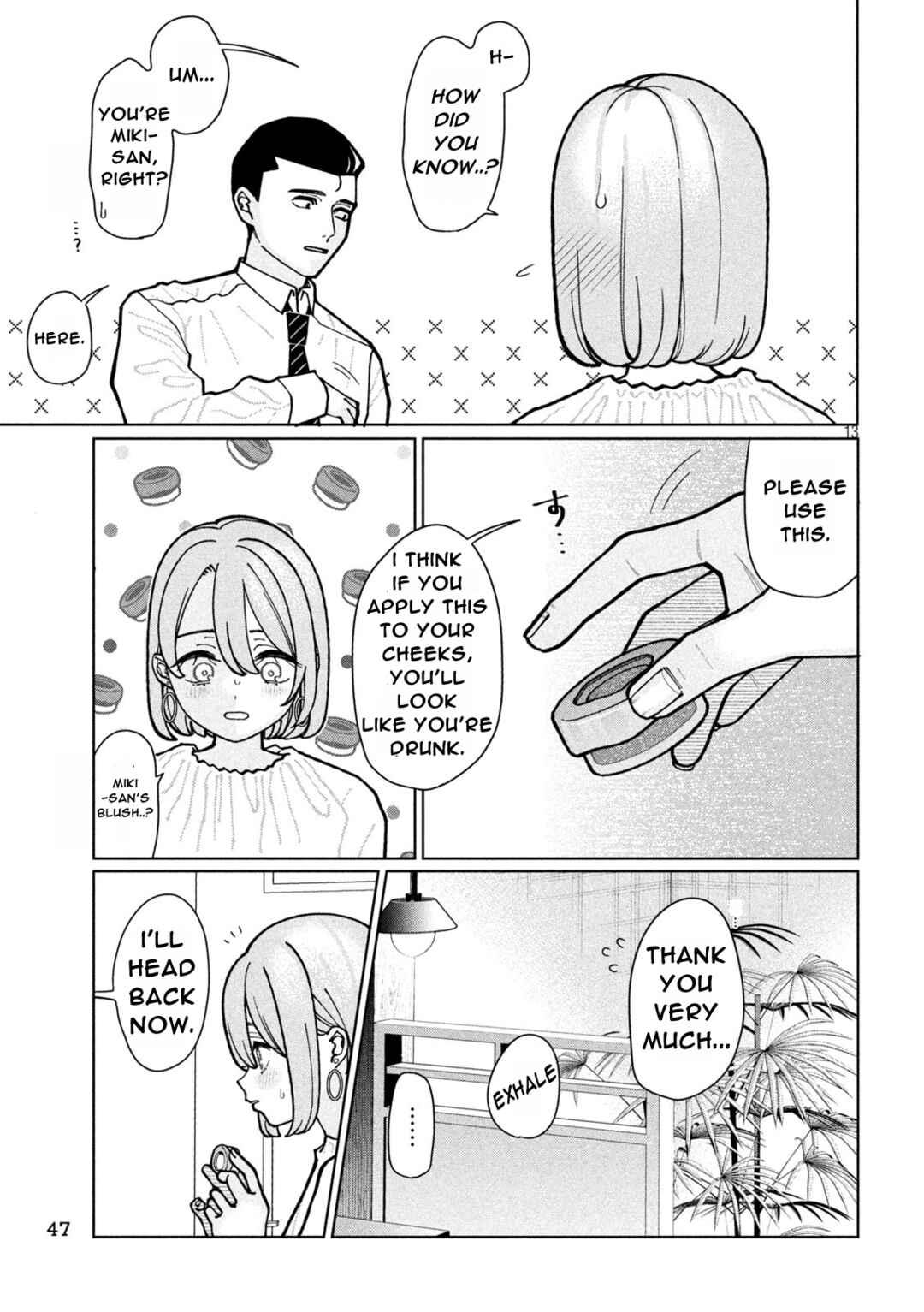 Imouto wa Shitteiru Chapter 2 - Page 13