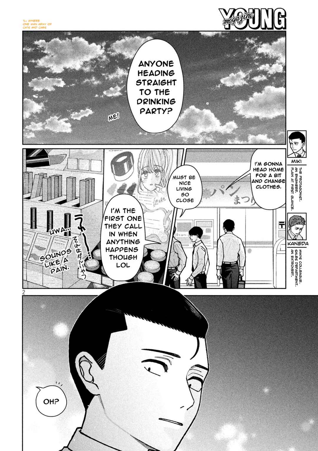 Imouto wa Shitteiru Chapter 2 - Page 2