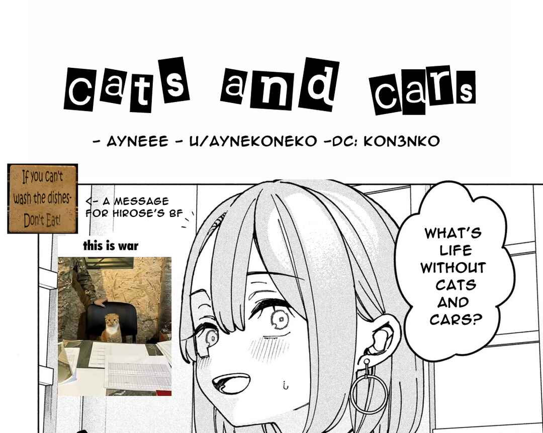 Imouto wa Shitteiru Chapter 2 - Page 23