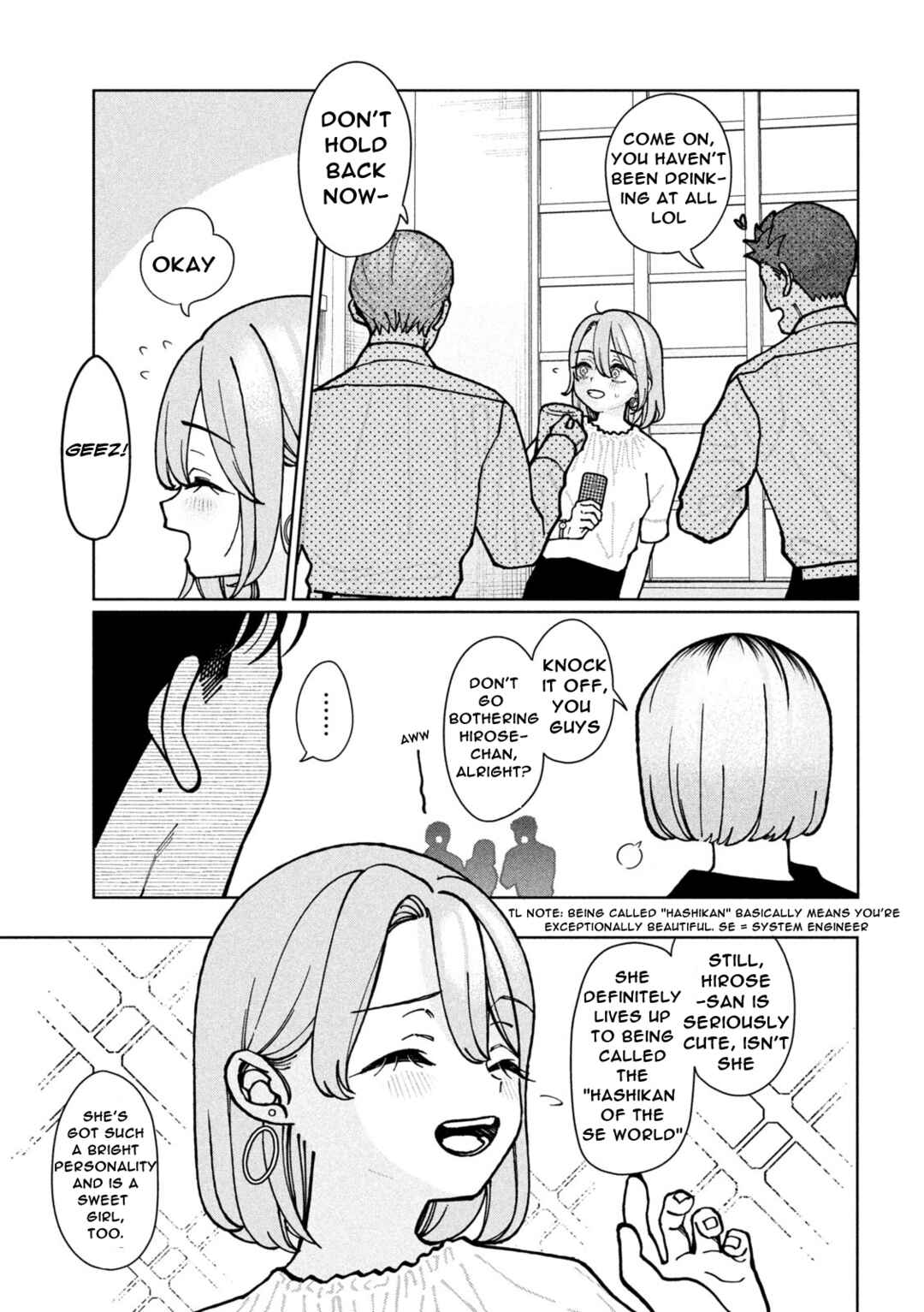 Imouto wa Shitteiru Chapter 2 - Page 7