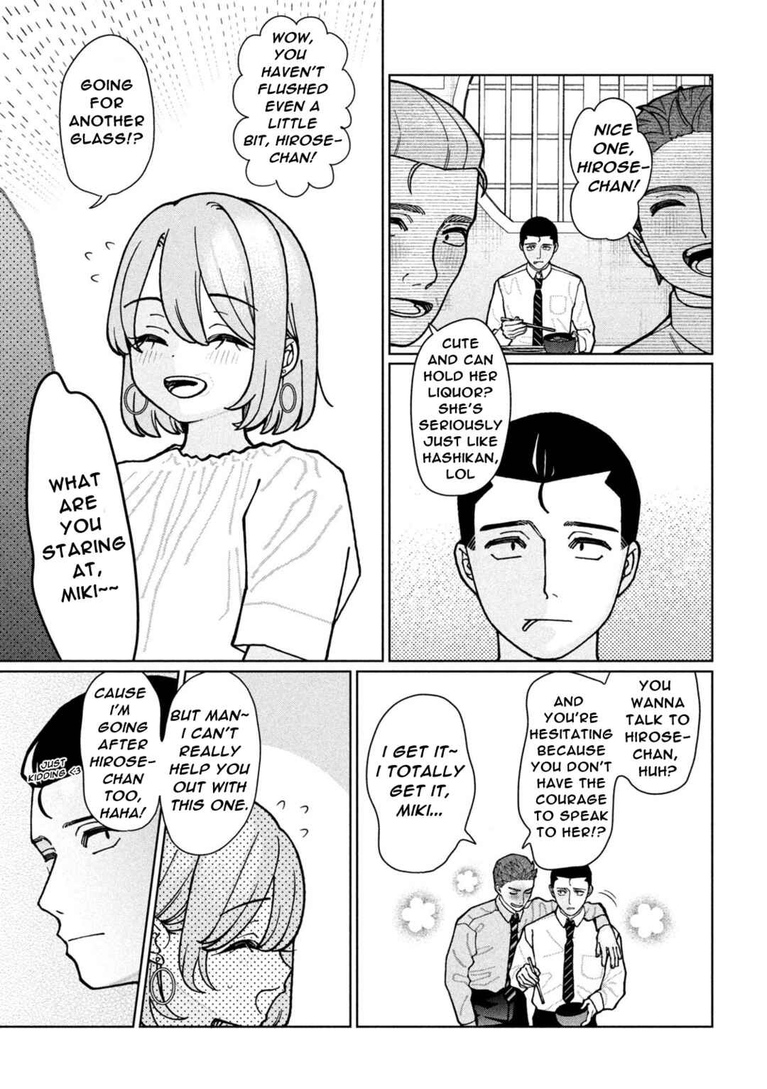 Imouto wa Shitteiru Chapter 2 - Page 9