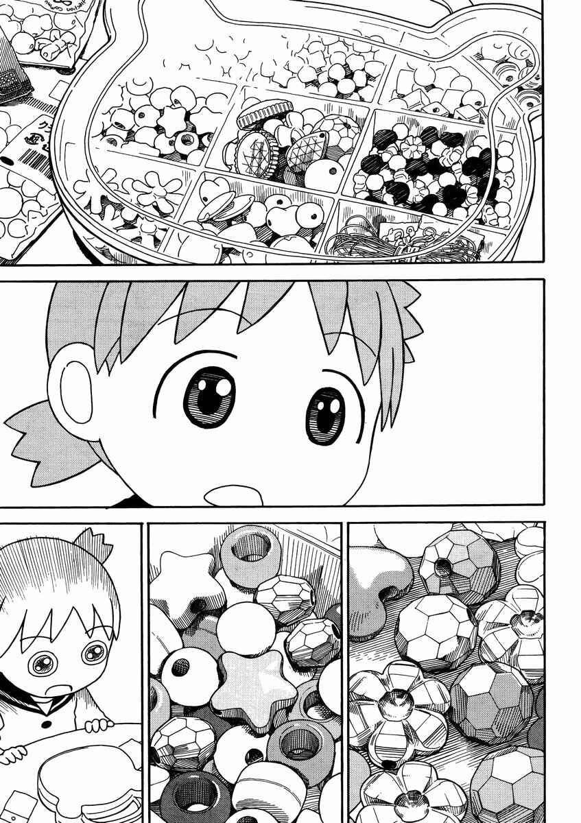 Yotsuba to! Chapter 91 - Page 11