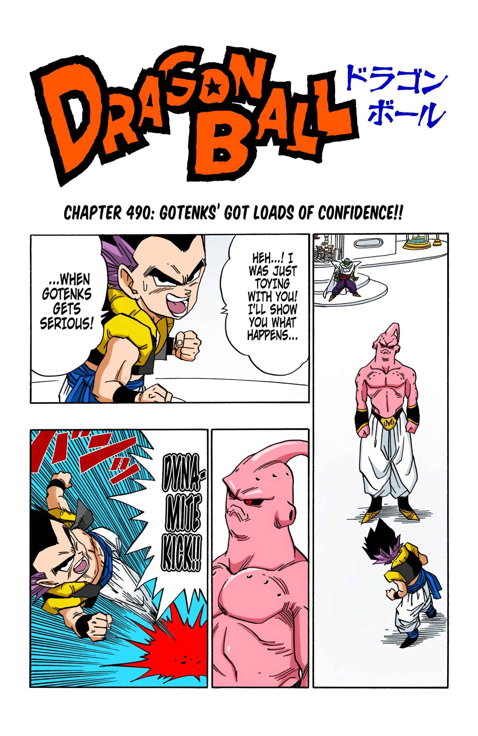 Dragon Ball (Official Colored) Chapter 490 - Page 1