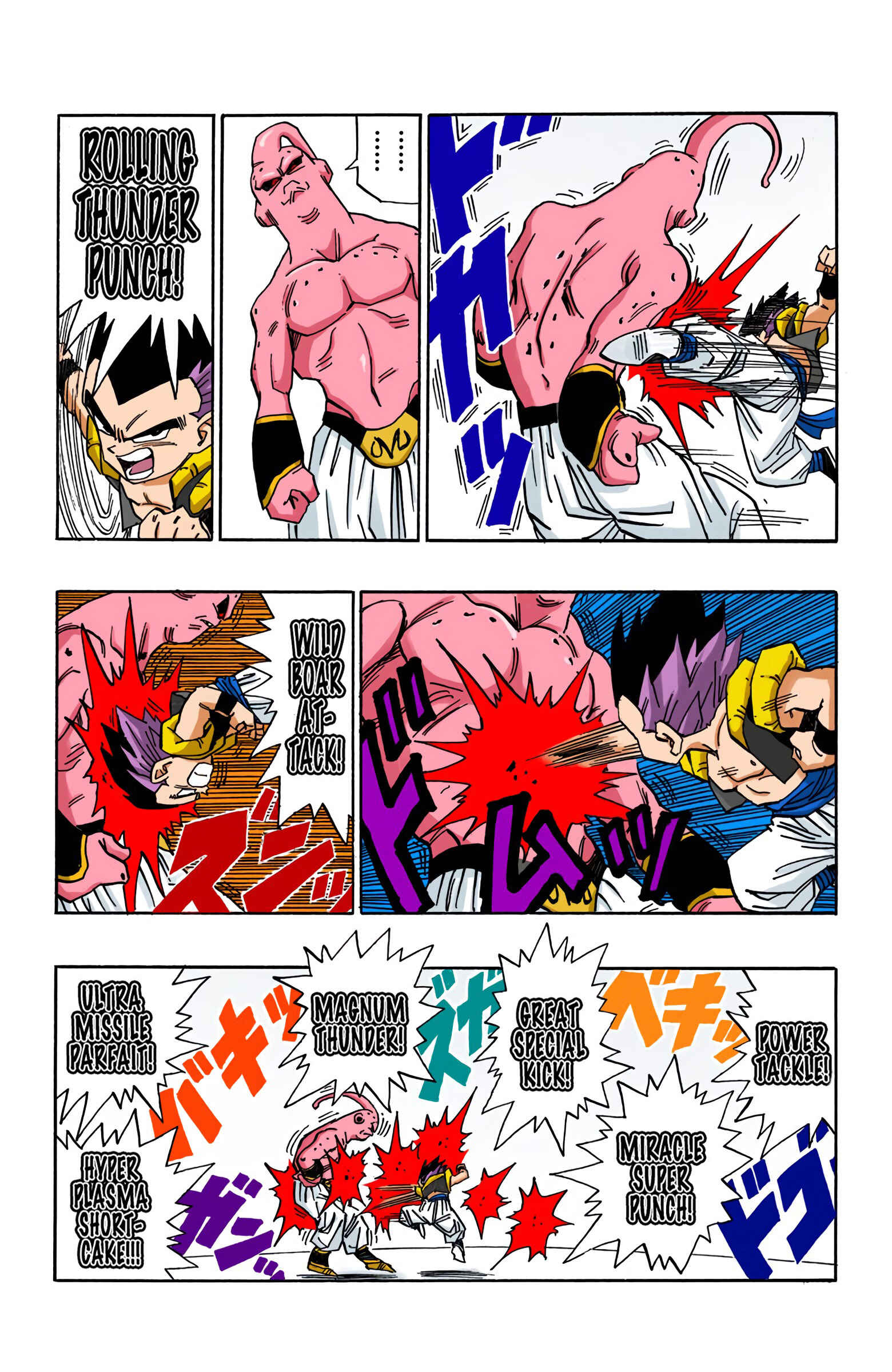 Dragon Ball (Official Colored) Chapter 490 - Page 2