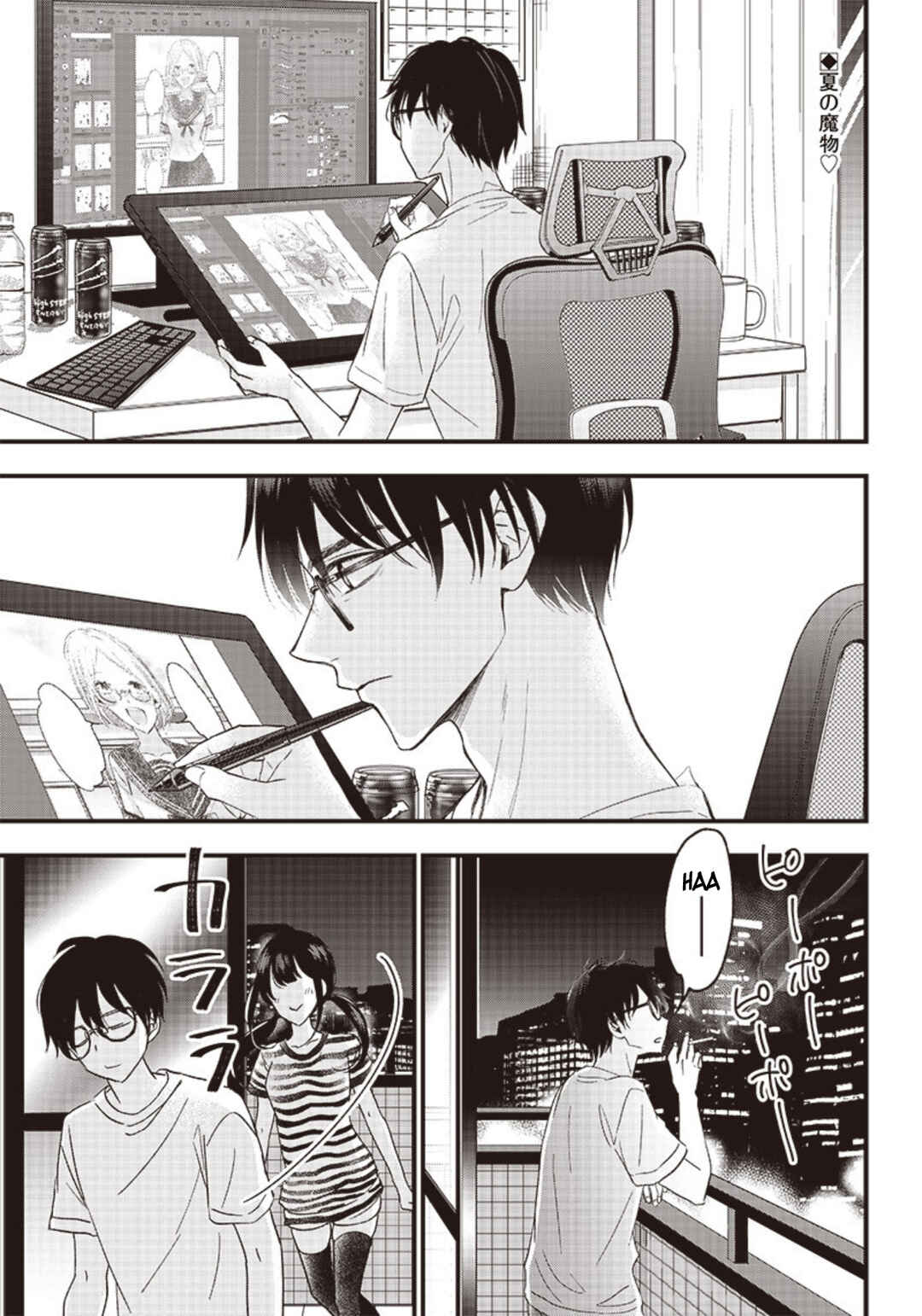 Living Together in Summer Chapter ? - Page 1