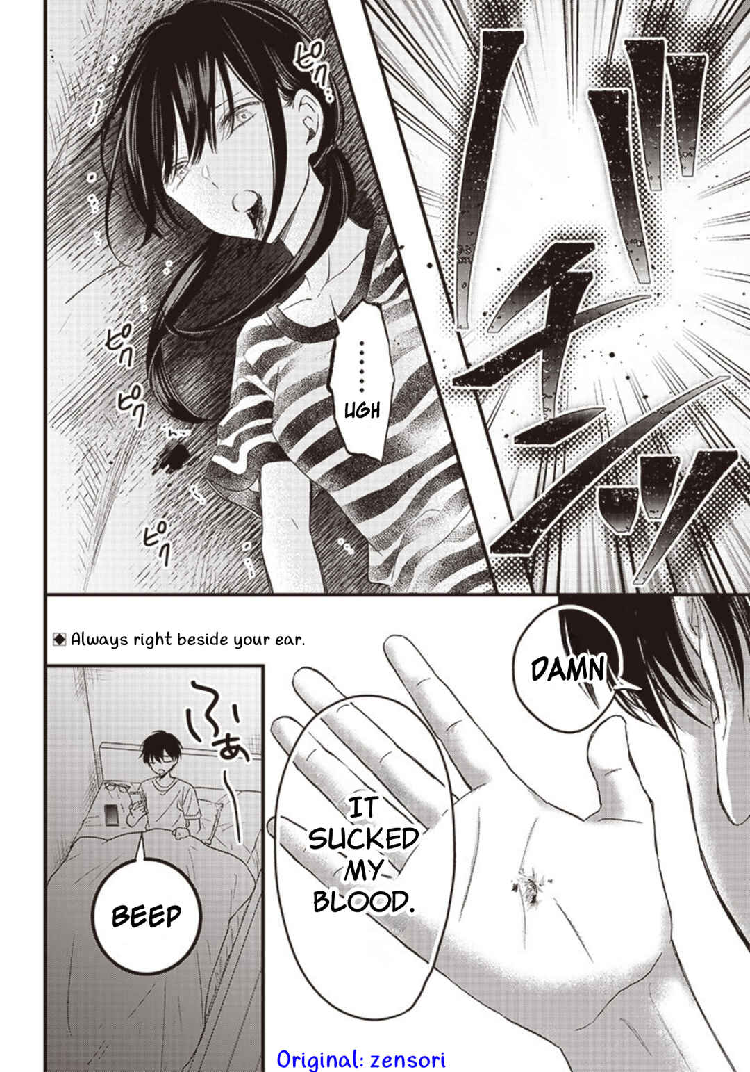 Living Together in Summer Chapter ? - Page 10