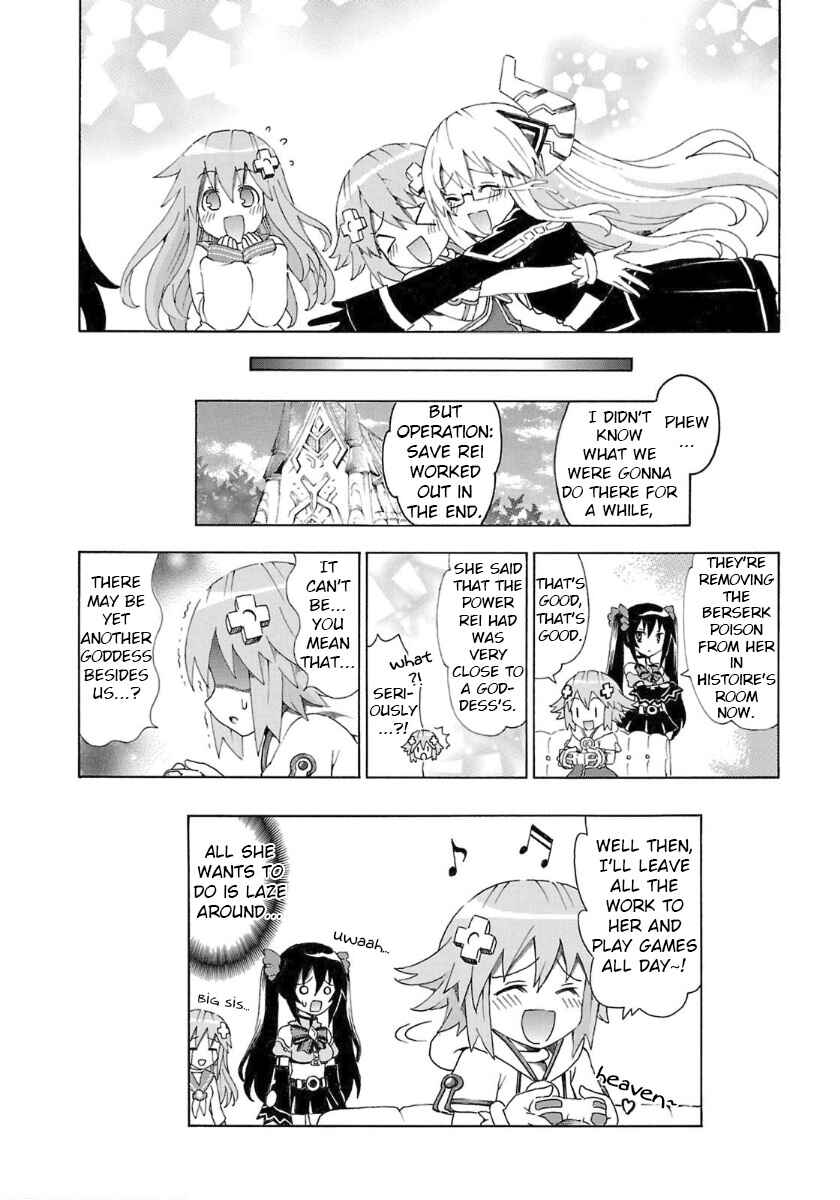 Choujigen Game Neptune - Megami Tsuushin Chapter 35 - Page 16