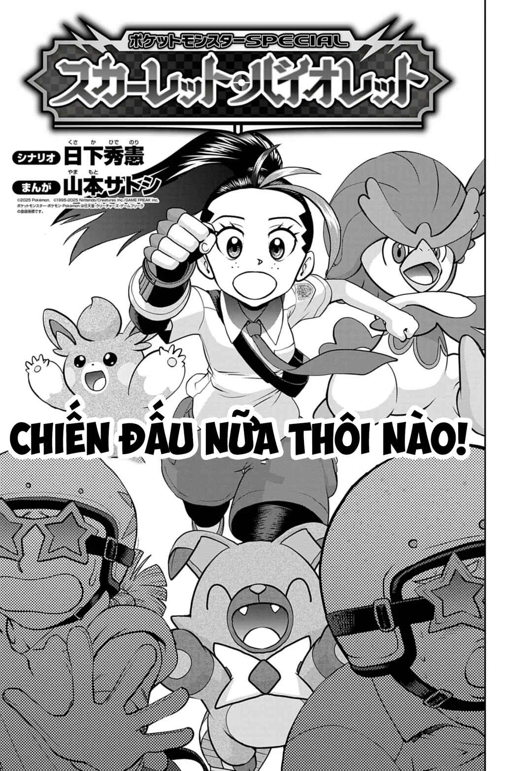 Pokémon SPECIAL Scarlet & Violet Chapter 22 - Page 1