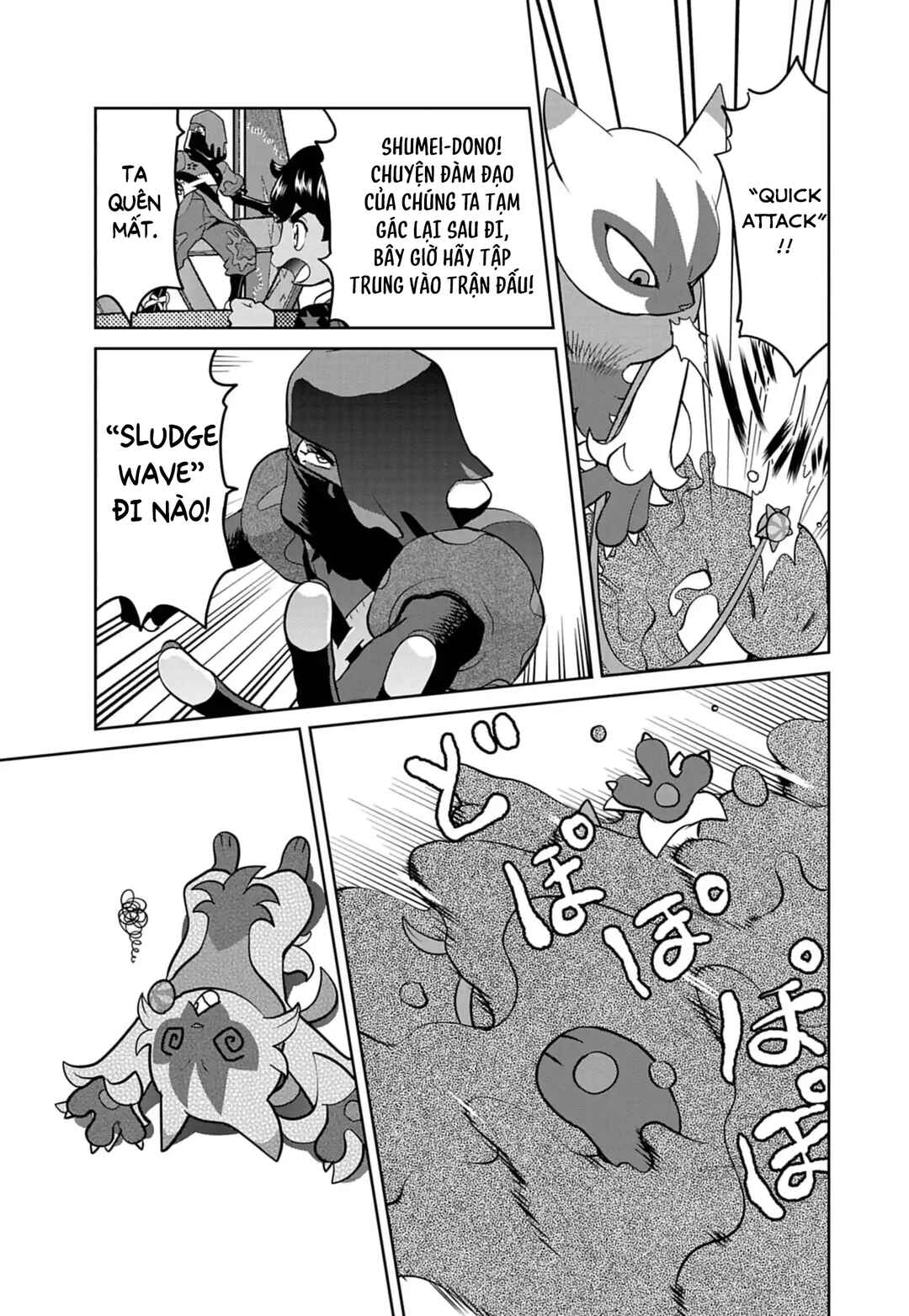 Pokémon SPECIAL Scarlet & Violet Chapter 22 - Page 11