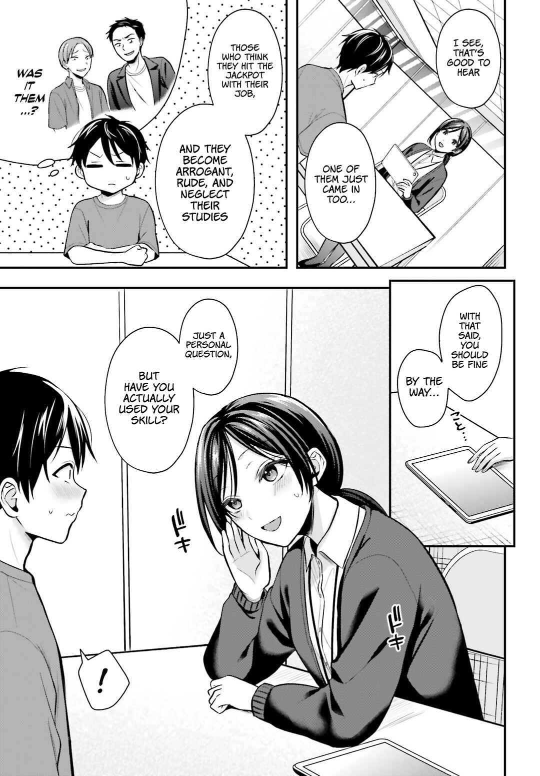 Boukensha ni Narenakatta Ore, Skill [Oppai Kyousei] de Nayameru Anoko wo Hitotasuke!? Chapter 12 - Page 15