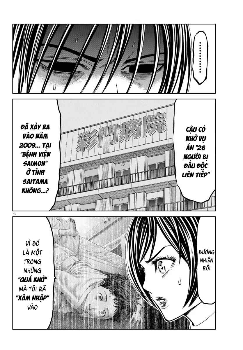 Psycho × Past - Ryouki Satsujin Sennyuu Sousa Chapter 40 - Page 12