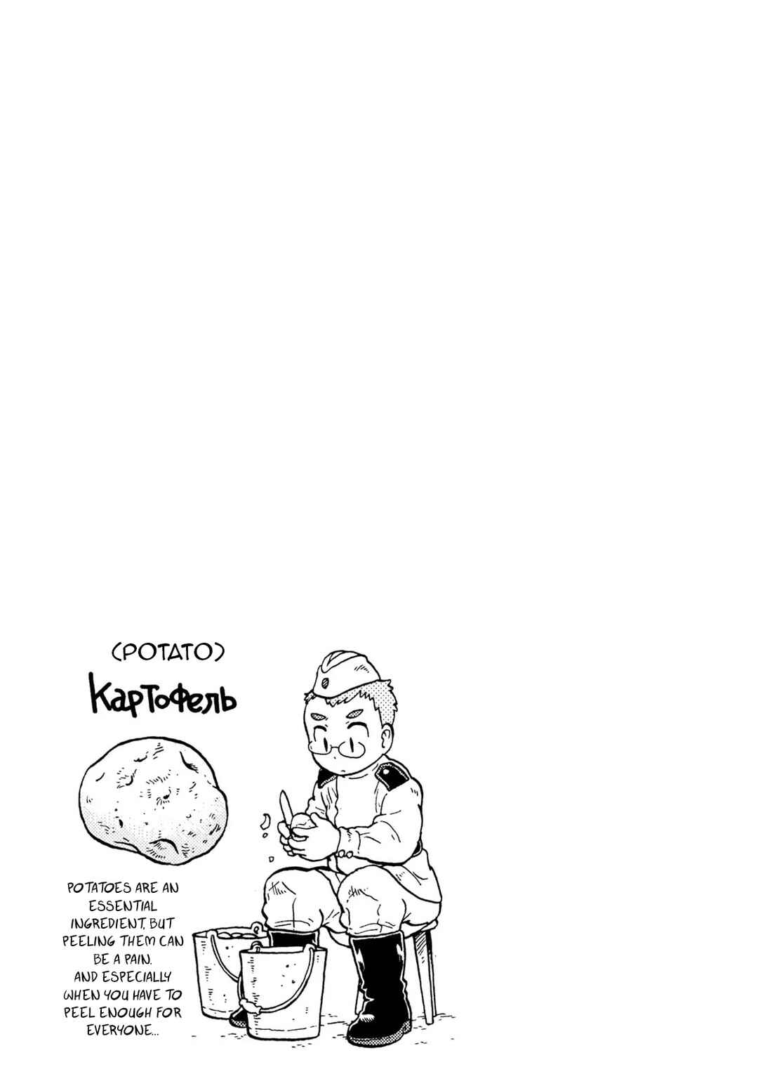 Taihou to Stamp Chapter 63 - Page 23