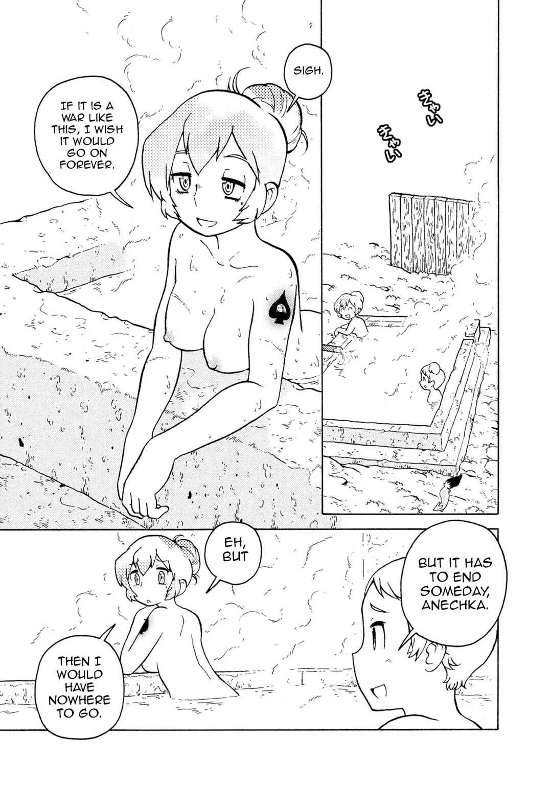 Taihou to Stamp Chapter 63 - Page 3