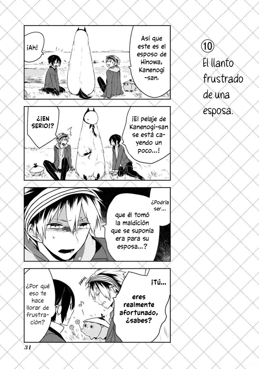 Jingai-san no Yome Chapter 2 - Page 11