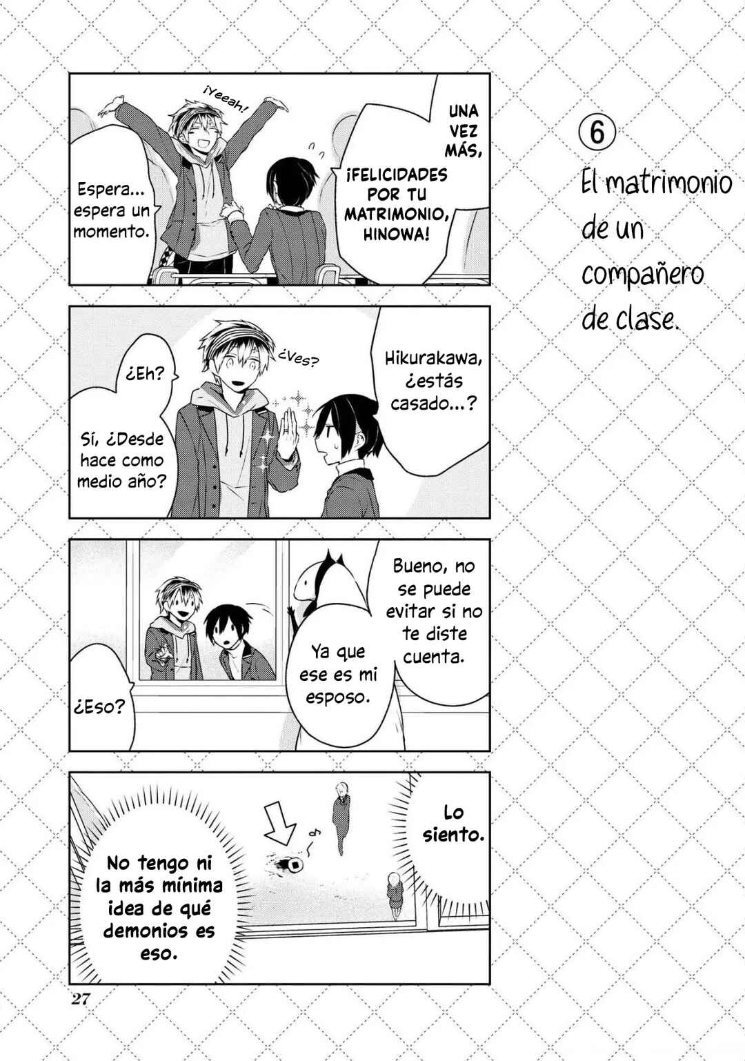 Jingai-san no Yome Chapter 2 - Page 7