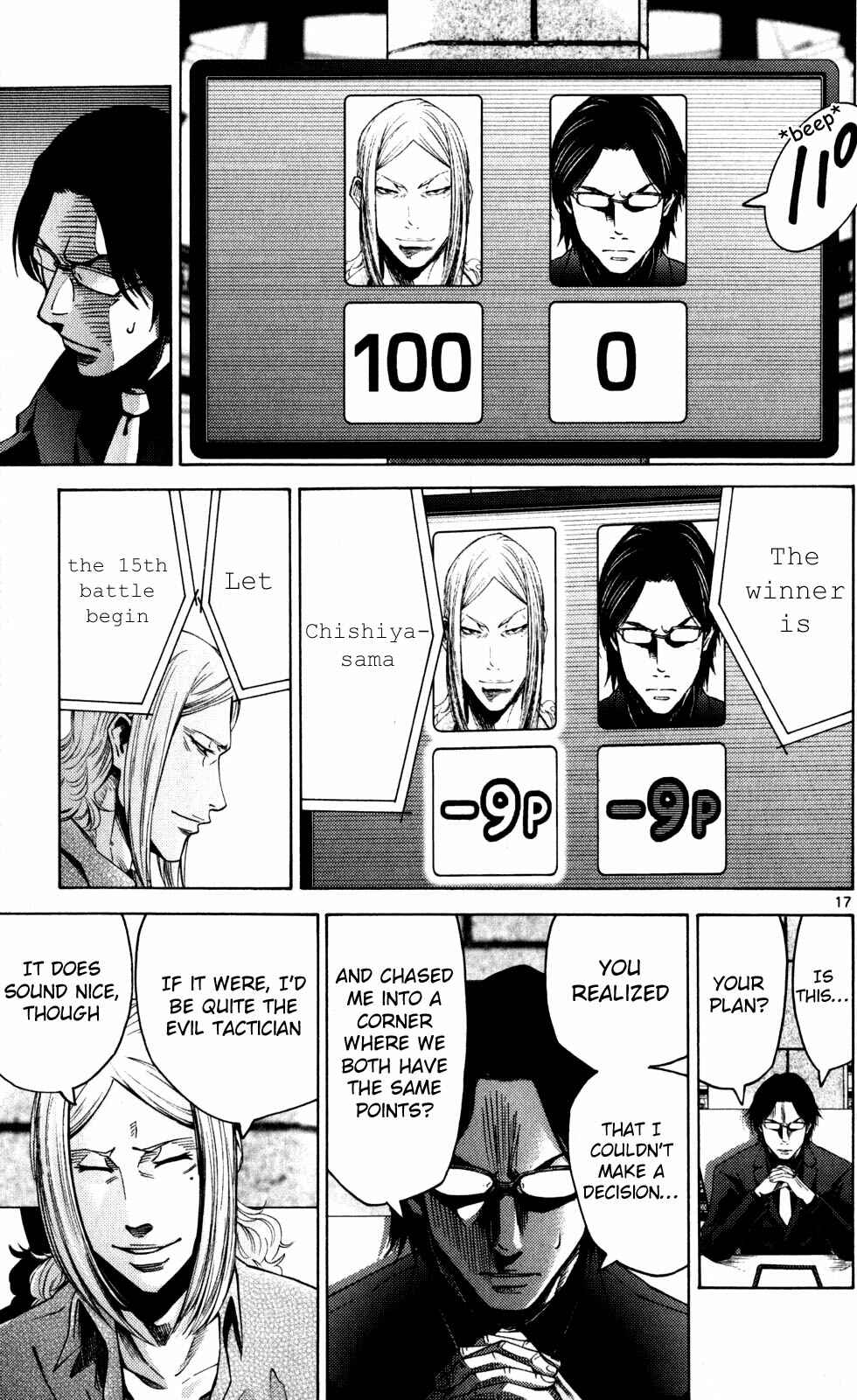 Alice in Borderland Chapter 51.5 - Page 17