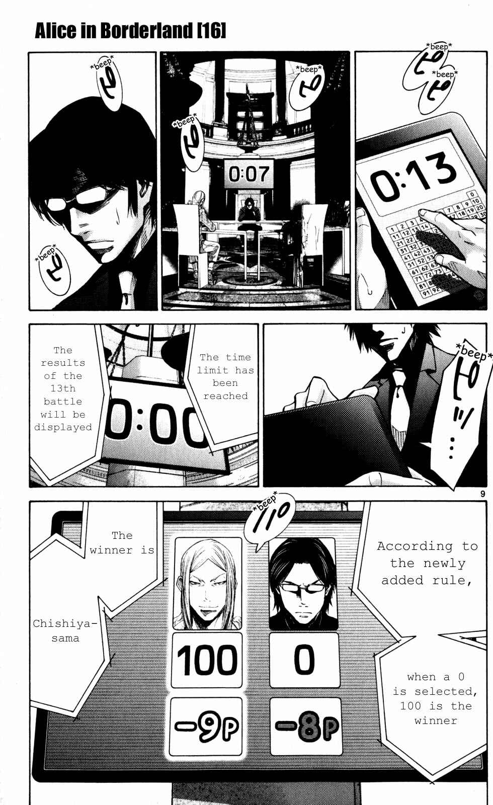 Alice in Borderland Chapter 51.5 - Page 9