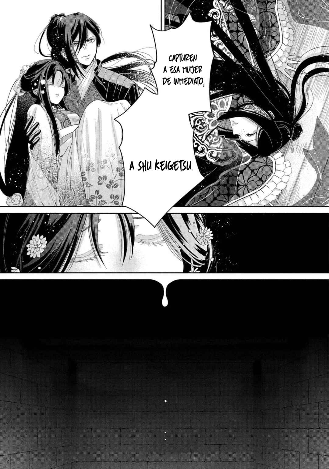 Futsutsukana Akujo de wa Gozaimasu ga ~Suuguu Chou So Torikae Den~ Chapter 1 - Page 22
