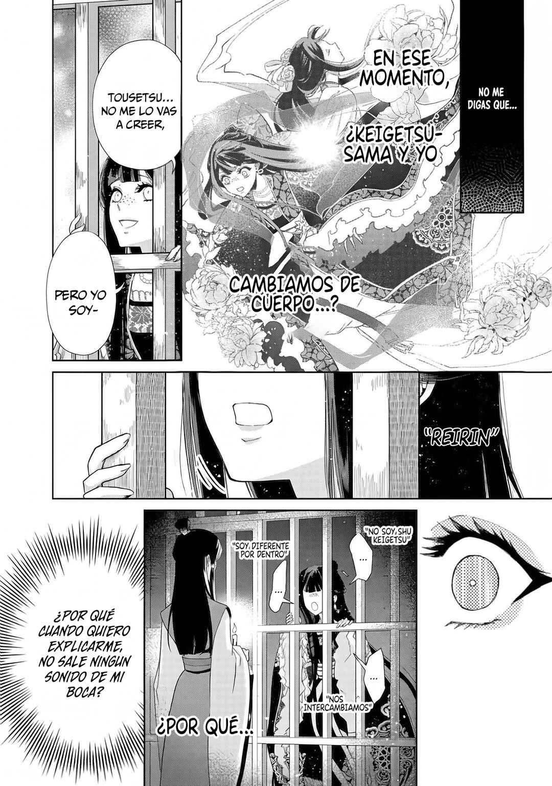Futsutsukana Akujo de wa Gozaimasu ga ~Suuguu Chou So Torikae Den~ Chapter 1 - Page 27