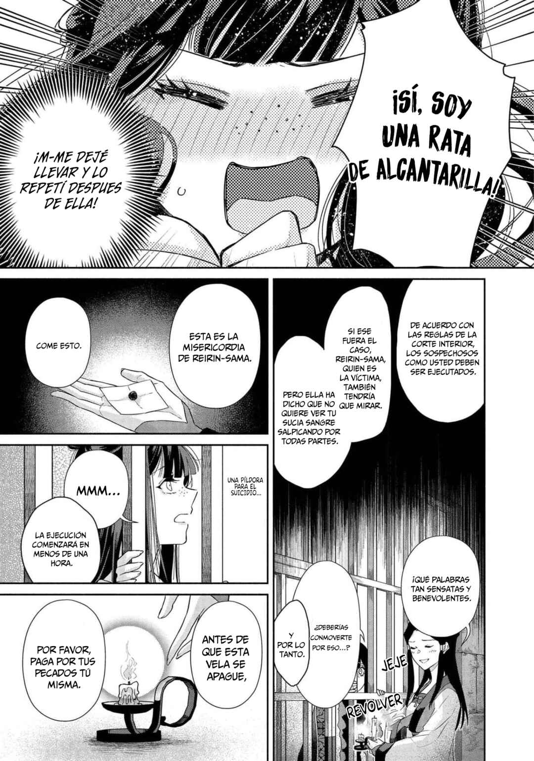 Futsutsukana Akujo de wa Gozaimasu ga ~Suuguu Chou So Torikae Den~ Chapter 1 - Page 30