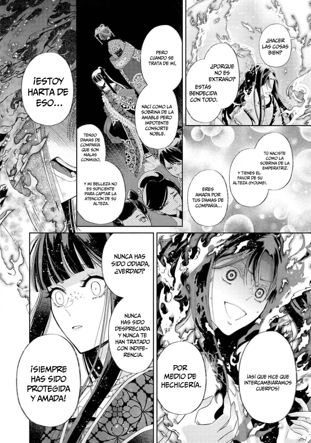 Futsutsukana Akujo de wa Gozaimasu ga ~Suuguu Chou So Torikae Den~ Chapter 1 - Page 33