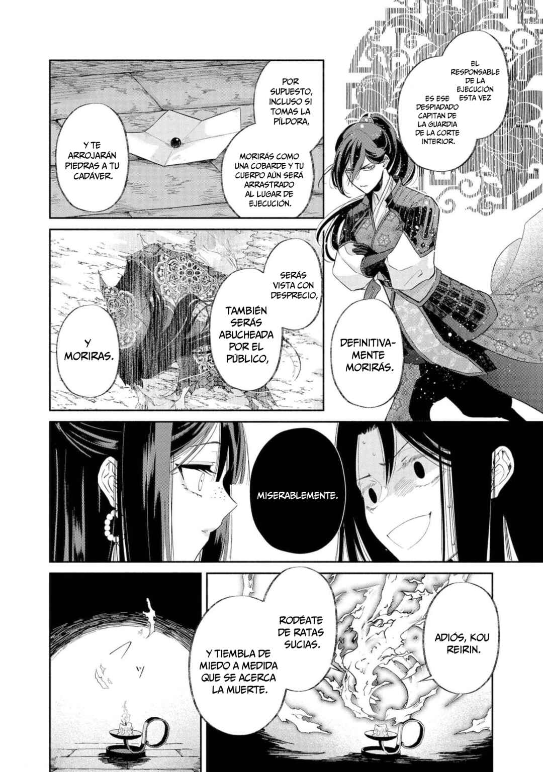 Futsutsukana Akujo de wa Gozaimasu ga ~Suuguu Chou So Torikae Den~ Chapter 1 - Page 35