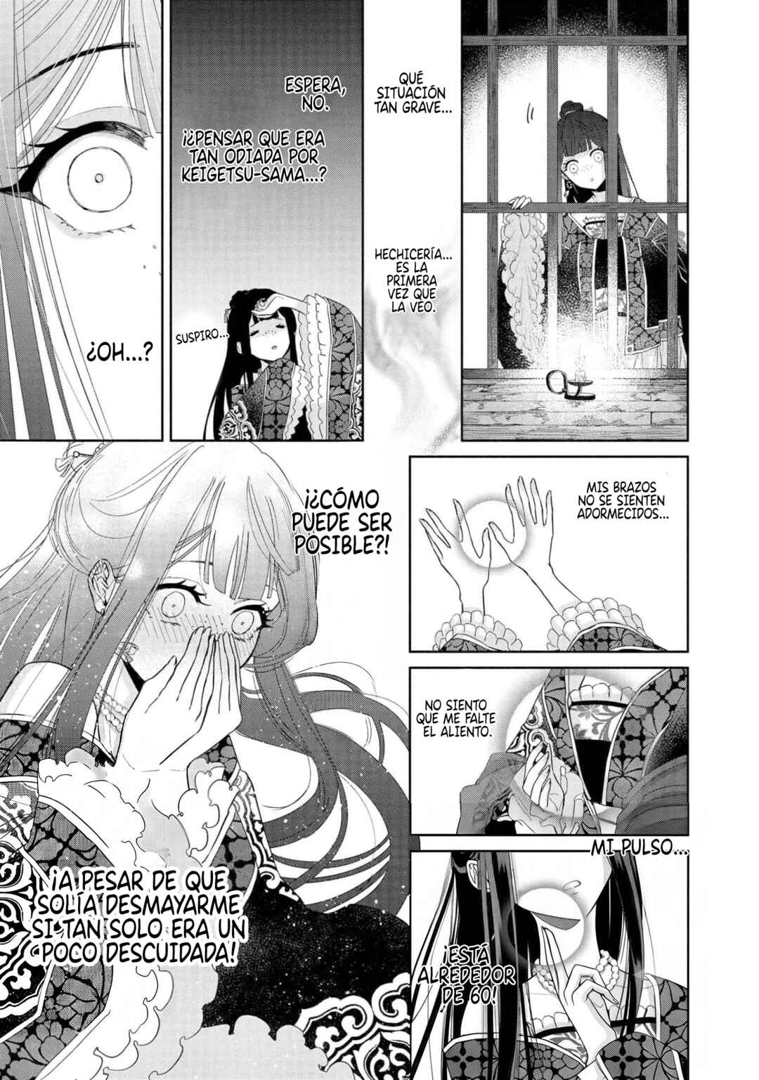 Futsutsukana Akujo de wa Gozaimasu ga ~Suuguu Chou So Torikae Den~ Chapter 1 - Page 36
