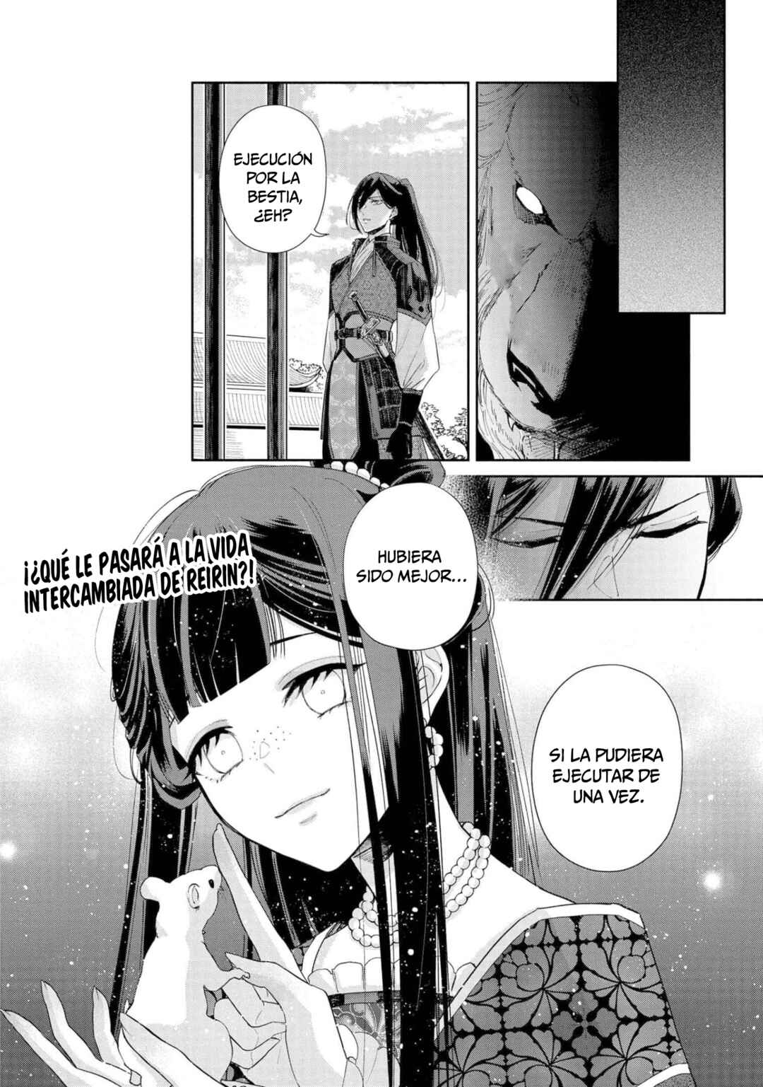 Futsutsukana Akujo de wa Gozaimasu ga ~Suuguu Chou So Torikae Den~ Chapter 1 - Page 39