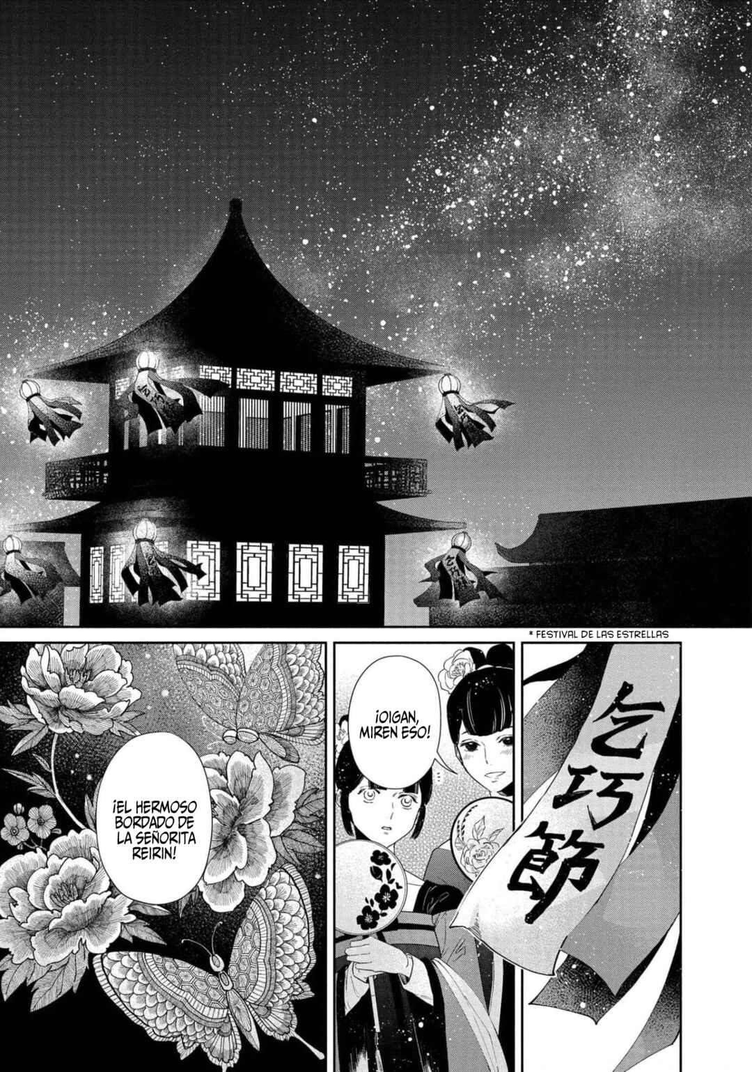 Futsutsukana Akujo de wa Gozaimasu ga ~Suuguu Chou So Torikae Den~ Chapter 1 - Page 8